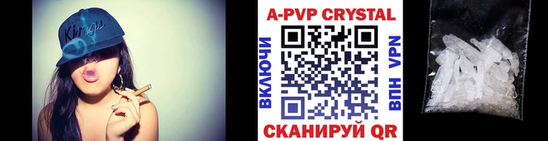 блэк спрут ТОР  Великий Устюг  А ПВП VHQ 