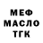 ГАШ hashish Maria Tiurina