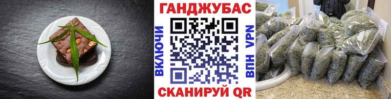 Еда ТГК марихуана Великий Устюг