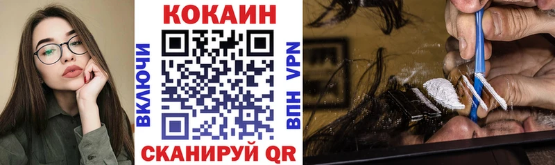 мориарти Telegram  наркошоп  Великий Устюг  КОКАИН Columbia 