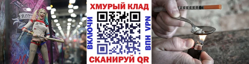 Героин гречка  Великий Устюг 