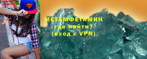 не бодяженный Балахна