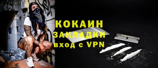 не бодяженный Балахна