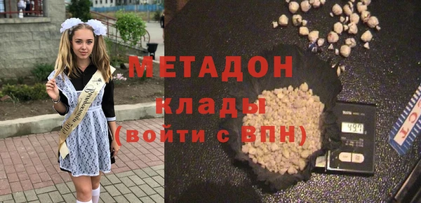 не бодяженный Балахна