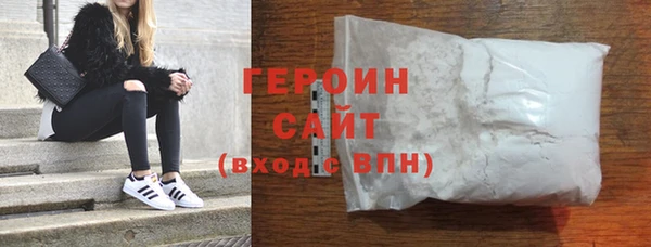 сатива Баксан
