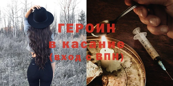 МДМА Балабаново