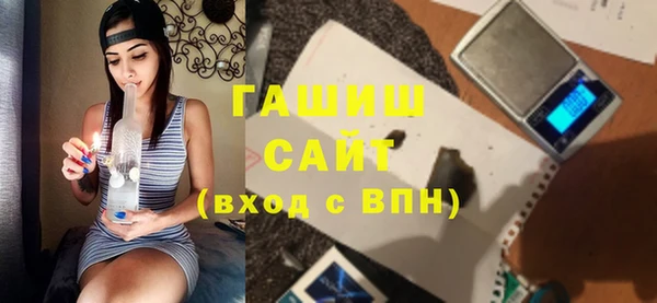 МДМА Балабаново