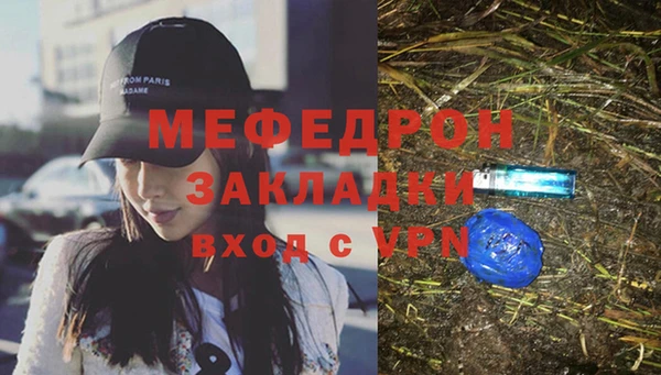 не бодяженный Балахна