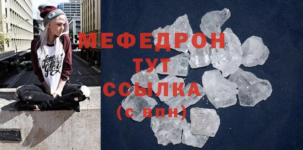 МДМА Балабаново