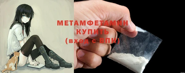 сатива Баксан