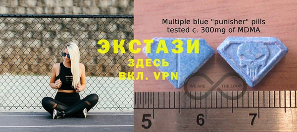 МДМА Балабаново