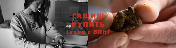 сатива Баксан