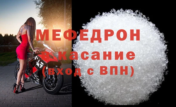 МДМА Балабаново