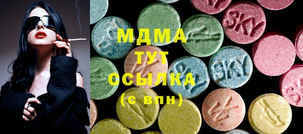 МДМА Балабаново
