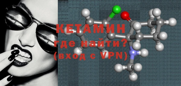 МДМА Балабаново