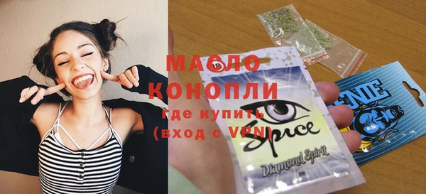 МДМА Балабаново