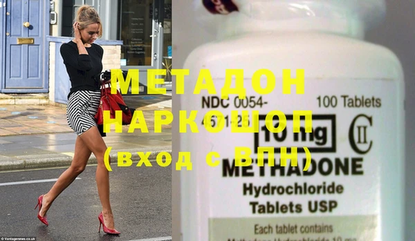 МДМА Балабаново
