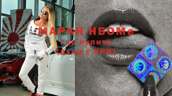МДМА Балабаново