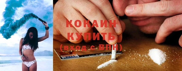 COCAINE Куйбышев
