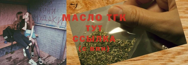 МДМА Балабаново
