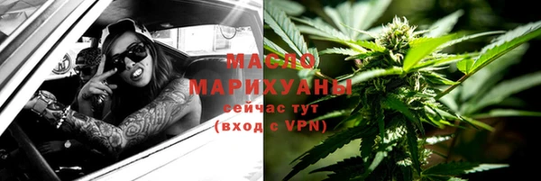 МДМА Балабаново