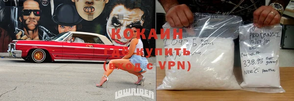 не бодяженный Балахна