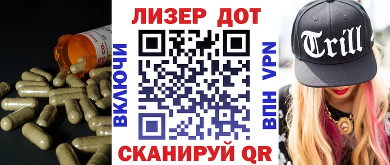 Лсд 25 экстази кислота  закладки  Великий Устюг 