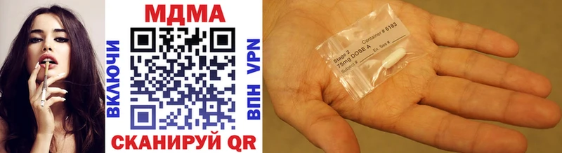 сколько стоит Великий Устюг MDMA кристаллы