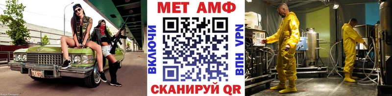наркошоп  Великий Устюг  Первитин пудра 