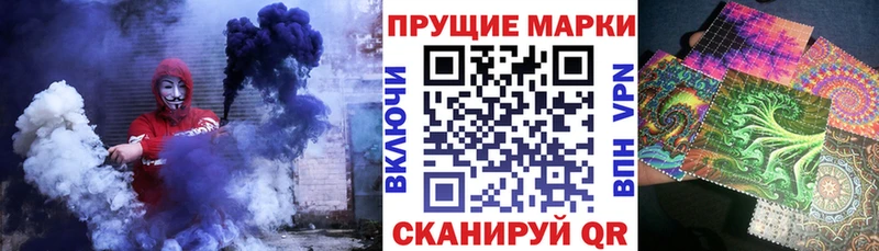Марки 25I-NBOMe 1,8мг  как найти закладки  Великий Устюг 