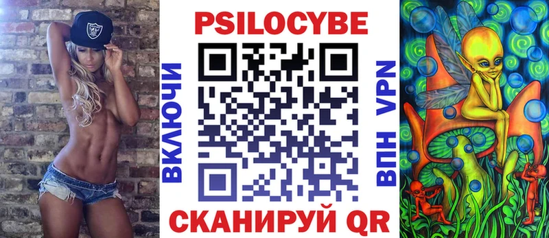 Псилоцибиновые грибы ЛСД  Великий Устюг 
