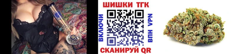 МАРИХУАНА семена  Великий Устюг 